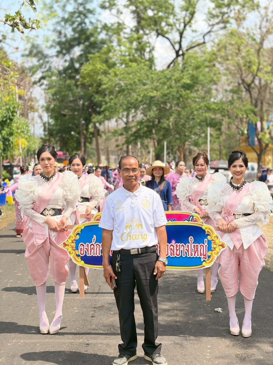 ร่วมขบวนแห่งานศาลเจ้าพ่อหลักเมืองอำเภอน้ำยืน ประจำปี 2569